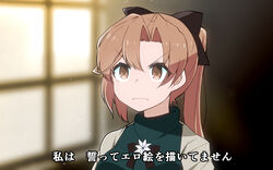  akigumo_(kancolle) alternate_eye_color bad_id bad_twitter_id blurry blurry_background breasts brown_eyes brown_hair closed_mouth commentary_request female green_sweater hair_ribbon highres kantai_collection kodachi_(kuroyuri_shoukougun) long_hair ponytail ribbon solo sweater translated turtleneck turtleneck_sweater upper_body 