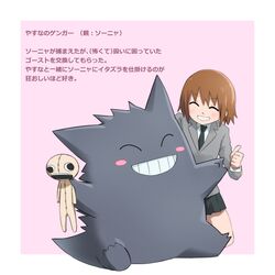  ^_^ black_necktie border brown_hair closed_eyes crossover facing_another female gengar grin highres kill_me_baby long_sleeves necktie oribe_yasuna outside_border parted_lips partially_translated pink_background pokemon pokemon_(creature) school_uniform short_hair smile teeth thumbs_up translation_request white_border yachima_tana 