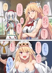  3girls akaza_(kimetsu_no_yaiba) akaza_(kimetsu_no_yaiba)_(cosplay) bad_id bad_twitter_id beret black_skirt blonde_hair blush breasts brooklyn_(kancolle) brown_hair chainsaw cleavage collarbone commentary_request cosplay crossed_arms detached_sleeves dress elbow_gloves flower gloves grey_hair groin hair_flower hair_ornament hat highres ichikawa_feesu japanese_clothes kantai_collection kashima_(kancolle) kimetsu_no_yaiba kongou_(kancolle) large_breasts long_hair multiple_girls navel nontraditional_miko open_mouth pleated_skirt red_eyes red_headwear skirt smile speech_bubble translation_request two_side_up white_dress white_flower white_gloves white_sleeves wide_sleeves 