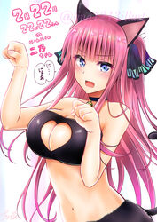  absurdres animal_ears bad_id bad_pixiv_id bell black_ribbon blue_eyes blunt_bangs blush breasts butterfly_hair_ornament cat_day cat_ears cat_girl cat_lingerie cat_tail cleavage cleavage_cutout clothing_cutout female go-toubun_no_hanayome hair_ornament heart_cutout highres hime_cut large_breasts long_hair looking_at_viewer meme_attire nakano_nino navel neck_bell open_mouth pink_hair pink_nails ribbon simple_background stomach tail tina_(pixiv37050289) two_side_up v-shaped_eyebrows 