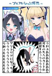  &lt;key&gt;_(robot)_(blue_archive) 1boy 3girls :d absurdres animal_ears aris_(blue_archive) aris_(maid)_(blue_archive) bare_shoulders black_hair blonde_hair blue_archive blue_bow blue_bowtie blue_eyes blue_leotard blush bow bowtie breasts cleavage closed_mouth commentary_request detached_collar fake_animal_ears headset highres himiya_jouzu large_breasts leotard long_hair looking_at_viewer maid multiple_girls official_alternate_costume open_mouth playboy_bunny rabbit_ears red_hair sensei_(blue_archive) smile strapless strapless_leotard toki_(blue_archive) toki_(bunny)_(blue_archive) translation_request yuzu_(blue_archive) yuzu_(maid)_(blue_archive) 