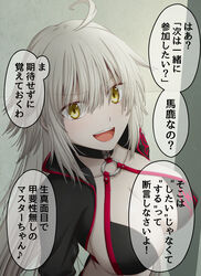  ahoge blush breasts fate/grand_order fate_(series) female hair_between_eyes hasebe_akira highres jacket jeanne_d&#039;arc_alter_(fate) jeanne_d&#039;arc_alter_(swimsuit_berserker)_(fate) long_hair looking_at_viewer open_clothes open_jacket open_mouth smile solo teeth translation_request upper_teeth_only 