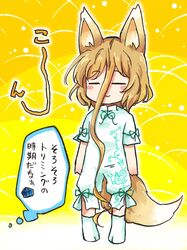  2girls animal_ears ankle_socks blonde_hair blush_stickers closed_eyes closed_mouth commentary_request fox_ears fox_girl fox_tail full_body green_ribbons hair_between_eyes hat iizunamaru_megumu ko~n kudamaki_tsukasa long_bangs long_hair mandarin_collar multiple_girls patterned_clothing pote_(ptkan) ribbon romper short_sleeves smile socks sound_effects speech_bubble tabi tail tokin_hat touhou translated very_long_hair white_romper white_socks yellow_background yellow_tail 