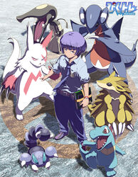  1boy book commentary_request gabite mawile niccohudou photoshop_(medium) pixiv pixiv_trainer pokemon pokemon_(creature) purple_eyes purple_hair sandslash school_uniform skorupi totodile watch wristwatch zangoose 