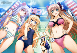  4girls absurdres animal_ears bikini breasts cleavage contest contest_button highres kiriya_nozomi mayoi_neko_overrun! medium_breasts megami_magazine multiple_girls official_art old_school_swimsuit one-piece_swimsuit photoshop_(medium) school_swimsuit serizawa_fumino small_breasts swimsuit tsuzuki_otome umenomori_chise umetsu_yukinori 