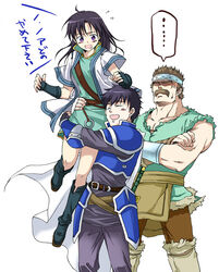  ... 2boys agahari angry armor bartre_(fire_emblem) black_hair blush boots cape closed_eyes commentary_request facial_hair father_and_daughter female fingerless_gloves fir_(fire_emblem) fire_emblem fire_emblem:_the_binding_blade gloves hug lifting_person long_hair manly moustache multiple_boys noah_(fire_emblem) open_mouth purple_eyes spoken_ellipsis translated 