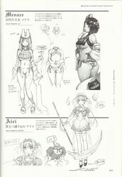  2girls airi_(queen&#039;s_blade) back breasts character_sheet concept_art dress female huge_ass legs long_hair maid maid_headdress menace_(queen&#039;s_blade) monochrome multiple_girls panties queen&#039;s_blade twintails weapon 