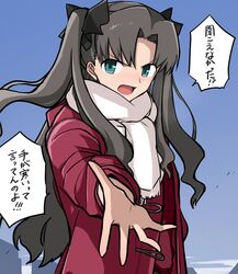  black_hair black_ribbon blue_eyes blush coat commentary eyebrows_hidden_by_hair fate/stay_night fate_(series) female green_eyes hair_ribbon highres long_hair looking_at_viewer outstretched_hand red_coat ribbon scarf simple_background solo tohsaka_rin translated tsundere twintails white_scarf yuuma_(u-ma) 