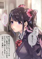  absurdres black_hair bow bowtie cardigan commentary eyelashes female highres himekawa_(shashaki) light_particles long_hair mole mole_under_eye multicolored_hair original purple_eyes school_uniform scrunchie shashaki solo translated two-tone_hair two_side_up 