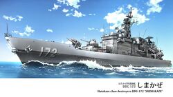  blue_sky cloud day destroyer english_text gun highres japan_maritime_self-defense_force japan_self-defense_force js_shimakaze_(ddg-172) military military_vehicle no_humans ocean okutama_tarou original outdoors radar radar_dish radio_antenna ship sky turret vehicle_focus warship watercraft weapon 