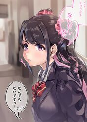  absurdres black_hair bow bowtie cardigan commentary eyelashes female highres himekawa_(shashaki) light_particles long_hair mole mole_under_eye multicolored_hair original purple_eyes school_uniform scrunchie shashaki solo translated two-tone_hair two_side_up 