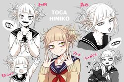  1boy bangs blonde_hair blunt_bangs boku_no_hero_academia bubaigawara_jin cardigan double_bun female hair_bun messy_hair multiple_views nashimo_(artist) school_uniform serafuku smile toga_himiko yellow_eyes 