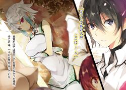  rakudai_kishi_no_cavalry tagme won_(az_hybrid) 