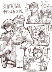  1boy ? aa-2153 absurdres bad_id bad_pixiv_id baseball_cap cabbie_hat collared_shirt commentary_request covering_face embarrassed female gishiyama glasses gloves graphite_(medium) hair_over_one_eye hat hataraku_saibou hataraku_saibou_black highres holster jacket looking_at_another no_bra red_blood_cell_(hataraku_saibou) shirt spoken_question_mark sweatdrop traditional_media translated u-1196 uniform white_blood_cell_(hataraku_saibou) 