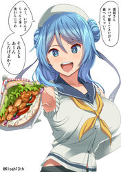  :d armpits beret blue_eyes blue_hair breasts commentary_request detached_sleeves double_bun elbow_gloves eyebrows female food giving gloves hair_bun hat highres hiroshimaben huge_breasts kantai_collection kloah long_hair looking_at_viewer neckerchief open_mouth pita_(food) round_teeth sailor_hat school_uniform serafuku shawarma sleeves_rolled_up smile solo speech_bubble teeth translated twitter_username urakaze_(kancolle) white_background white_gloves white_hat yellow_neckerchief 