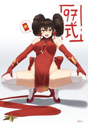  blush breasts breasts_apart brown_hair china_dress chinese_clothes chinese_new_year covered_navel double_bun dress earrings envelope female girls&#039;_frontline hair_bun hair_ribbon high_heels highres hongbao jewelry kion-kun long_hair looking_at_viewer medium_breasts no_panties official_alternate_costume open_mouth pelvic_curtain red_dress red_footwear red_ribbon ribbon solo squatting thighhighs thighs twitter_username type_97_(girls&#039;_frontline) type_97_(peony)_(girls&#039;_frontline) white_thighhighs yellow_eyes 