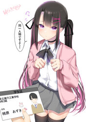  1boy 1other black_bow black_choker black_hair black_thighhighs bow bowtie card cardigan choker collared_shirt crossdressing hair_ornament highres holding holding_card jirai_kei kitajima_yuuki long_hair long_sleeves multicolored_hair original otoko_no_ko pink_cardigan pink_hair shirt standing streaked_hair thighhighs translation_request twintails white_shirt x_hair_ornament 