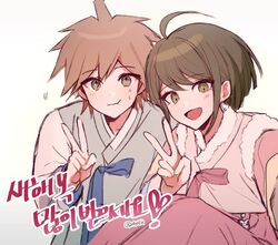  16_(0xhsk16) 1boy :d ahoge alternate_costume blush brother_and_sister brown_eyes brown_hair chinese_clothes clothing_request commentary_request danganronpa:_trigger_happy_havoc danganronpa_(series) danganronpa_another_episode:_ultra_despair_girls female fur_trim hand_up heart korean_commentary korean_text looking_at_viewer naegi_komaru naegi_makoto open_mouth protected_link short_hair siblings simple_background smile sweatdrop translation_request upper_body v white_background 