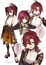  :p aiguillette armor black_choker brown_hair choker clothing_cutout genshin_impact green_eyes hakama hakama_shorts highres holding holding_magnifying_glass japanese_armor japanese_clothes jitte kote kurokote long_hair looking_at_viewer low_ponytail magnifying_glass male_focus mole mole_under_each_eye mole_under_eye multicolored_hair multiple_moles multiple_views one_eye_closed orange_shorts red_hair shikanoin_heizou shorts side_cutout smile streaked_hair tongue tongue_out unapoppo weapon 