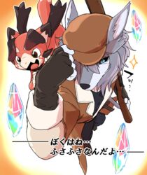  anthro black_nose blue_eyes blush canid canine canis clothed clothing cygames dragon duo fate_(series) granblue_fantasy gun japanese_text male mammal manmosu_marimo mythological_creature mythological_scalie mythology patxi_(fate) ranged_weapon rifle scalie tail text type-moon vyrn weapon wolf yaga 