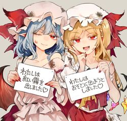  2girls :d ;) bat_wings blonde_hair blue_hair closed_mouth commentary crystal flandre_scarlet hat hat_ribbon heart highres looking_at_viewer mob_cap multiple_girls one_eye_closed open_mouth pet_shaming pointy_ears red_eyes red_nails red_ribbon remilia_scarlet ribbon risui_(suzu_rks) shirt siblings sign simple_background sisters smile torn_clothes touhou translated upper_body v white_headwear white_shirt wings 