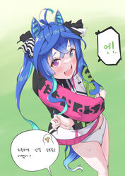  absurdres ahoge animal_ears aqua_hair blue_eyes blue_hair blush bow bow_panties clothes_writing coat coat_lift commentary crossed_bangs drawstring female heterochromia highres hood hood_down hooded_coat horse_ears horse_girl horse_tail korean_commentary korean_text lifting_own_clothes long_hair long_sleeves looking_at_viewer multicolored_coat multicolored_hair no_pants open_mouth panties purple_eyes sharp_teeth sidelocks smile solo standing sweat tail teeth translation_request twin_turbo_(umamusume) twintails two-tone_hair umamusume underwear user_fntj4748 very_long_hair white_panties 