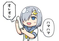  blue_eyes blue_sailor_collar commentary cordless_phone female grey_hair hair_ornament hair_over_one_eye hairclip hama!_(3toshinhmkz) hamakaze_(kancolle) kantai_collection necktie phone sailor_collar school_uniform serafuku short_hair smile solo translated upper_body yellow_necktie 