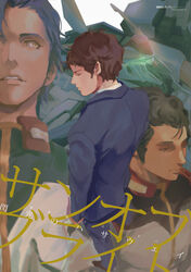  3boys black_hair blue_jacket blue_pants bright_noa brown_hair brown_jacket copyright_name dark-skinned_male dark_skin earth_federation formal glowing glowing_eyes gundam gundam_hathaway&#039;s_flash hathaway_noa highres jacket kenneth_sleg looking_down looking_to_the_side mecha military military_uniform mobile_suit multiple_boys pants robot ryukusou science_fiction suit uniform v-fin xi_gundam 