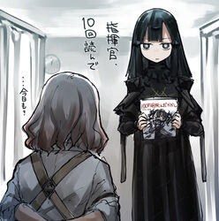  2girls android black_hair book bound cameo chair commentary gentiane_(girls&#039;_frontline) girls&#039;_frontline indoors long_hair mask mishima_hiroji multiple_girls nyto_(generic)_(girls&#039;_frontline) nyto_(girls&#039;_frontline) paradeus prisoner respirator sangvis_ferri scarecrow_(girls&#039;_frontline) short_hair tied_up_(nonsexual) translated 