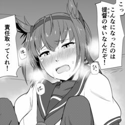  blush breasts commentary_request female greyscale hachimaki hatsuzuki_(kancolle) headband heavy_breathing kantai_collection knees_up lying medium_breasts monochrome on_back on_bed solo sweatdrop translation_request tsurugi_(the_horizon) 