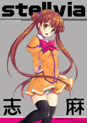  :d araiguma arm_behind_back artist_name black_thighhighs brown_eyes brown_hair character_name copyright_name cowboy_shot dated double_bun female grey_background hair_bun katase_shima long_hair looking_at_viewer open_mouth orange_shirt orange_skirt panties pantyshot puffy_sleeves shirt skirt smile solo standing striped_clothes striped_panties thighhighs twintails uchuu_no_stellvia underwear 