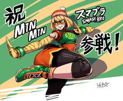  arms_(game) bandaged_arm bandages beanie blonde_hair blunt_bangs blush_stickers chinese_clothes commentary_request crop_top eyebrows_visible_through_mask female food green_background green_eyes green_shirt hat highres kamaboko knit_hat layered_clothes mandarin_collar meandros min_min_(arms) multicolored_background multicolored_clothes multicolored_hat narutomaki orange_background orange_hat orange_shorts pantyhose pantyhose_under_shorts photoshop_(medium) print_headwear ringed_eyes ryuusei_(mark_ii) shirt short_eyebrows shorts signature solo standing standing_on_one_leg striped striped_background super_smash_bros. thick_eyebrows translation_request v-shaped_eyebrows 