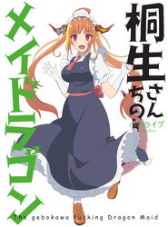  ahoge alternate_costume bow breasts commentary_request cosplay diagonal-striped_bow diagonal_stripes enmaided esuki female gloves headband highres hololive horn_bow horn_ornament horns kiryu_coco kobayashi-san_chi_no_maidragon large_breasts long_hair long_skirt maid necktie parody pointy_ears profanity red_hair skirt striped tail tohru_(maidragon) tohru_(maidragon)_(cosplay) trait_connection virtual_youtuber white_background 