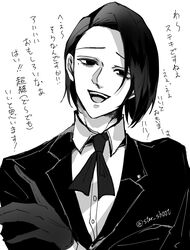  1boy :d absurdres artist_name collared_shirt commentary_request dress_shirt furuta_nimura gloves grey_background greyscale hand_up highres jacket kino_(uni_sk38) long_sleeves looking_at_viewer male_focus mole mole_under_eye monochrome neck_ribbon ribbon shirt short_hair simple_background smile solo teeth tokyo_ghoul tokyo_ghoul:re tongue tongue_out translation_request upper_body upper_teeth_only 