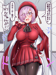  @_@ black_pantyhose blush breasts brooch caren_hortensia caren_hortensia_(amor_caren) caren_hortensia_(amor_caren)_(cosplay) caren_hortensia_(amor_caren)_(second_ascension) cosplay dress embarrassed eyes_visible_through_hair fate/grand_order fate_(series) female hair_over_one_eye jewelry large_breasts mash_kyrielight motion_lines multiple_bows open_mouth pantyhose purple_eyes purple_hair red_dress red_headwear short_hair skirt smile solo sweat translation_request trembling yakisobapan_tarou_&amp;_negitoro-ko 