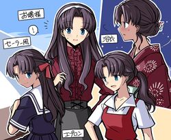  alternate_costume alternate_hairstyle black_hair blue_eyes closed_mouth commentary_request fate/stay_night fate_(series) female hair_ribbon highres japanese_clothes kimono long_hair looking_at_viewer multiple_views open_mouth ponytail ribbon school_uniform serafuku smile tohsaka_rin translation_request yuuma_(u-ma) 