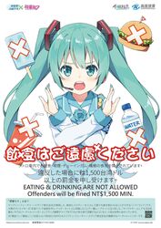  aqua_eyes aqua_hair aqua_skirt armband bottle burger commentary cosplay crossover crypton_future_media cup disposable_cup drinking_straw female flower_ornament food hair_ornament hatsunatsu hatsune_miku headset highres ice_cream krt_girls light_blush long_hair looking_at_viewer mini_flag nail_polish official_art poster_(medium) public_service_announcement second-party_source skirt translation_request twintails uniform upper_body v-shaped_eyebrows vocaloid water_bottle x x_arms xiao_qiong xiao_qiong_(cosplay) 