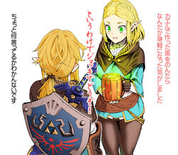  1boy bad_food black_gloves blonde_hair blush braid breasts champion&#039;s_tunic_(zelda) commentary crown_braid cup female from_behind fujitwo gloves hair_ornament holding hylian_shield large_breasts link long_hair master_sword parted_bangs pointy_ears ponytail princess_zelda shield shield_on_back simple_background smile sword sword_on_back the_legend_of_zelda the_legend_of_zelda:_tears_of_the_kingdom translated weapon weapon_on_back white_background 