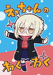  ahoge artoria_pendragon_(fate) bad_id bad_pixiv_id black_jacket blue_background blue_skirt blue_thighhighs blush braid brown_eyes chibi closed_mouth commentary_request cover cover_page fate/grand_order fate_(series) female fringe_trim full_body garter_straps glasses hair_between_eyes hood hood_down hooded_jacket jacket kasuga_yuuki light_brown_hair long_sleeves mysterious_heroine_x_alter_(fate) mysterious_heroine_x_alter_(first_ascension)_(fate) no_shoes outline outstretched_arms pleated_skirt red_background red_scarf scarf sidelocks skirt solo sparkle spread_arms standing standing_on_one_leg thighhighs translation_request two-tone_background white_outline 