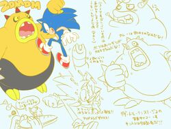  4:3 anthro black_body black_skin blue_body blue_fur bodily_fluids clothing duo eating eulipotyphlan food footwear fur gloves green_eyes handwear hedgehog horn japanese_text lips male mammal nashi_(intothe_bluesky) open_mouth red_eyes running sandwich_(food) sega shoes simple_background sketch_page sonic_the_hedgehog sonic_the_hedgehog_(series) spikes sweat text the_deadly_six thick_lips thought_bubble white_background yellow_body yellow_sclera yellow_skin zeti zomom 