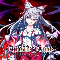  album_cover album_name bad_id bad_twitter_id blackletter bow breasts collarbone commentary_request cover cowboy_shot eastnewsound female fire fujiwara_no_mokou grey_hair grin hair_between_eyes hairbow head_tilt highres long_hair looking_at_viewer medium_breasts ofuda pants puffy_short_sleeves puffy_sleeves red_eyes red_pants shirt short_sleeves smile solo suspenders touhou translation_request uneven_eyes very_long_hair white_bow white_shirt yamanakaume 