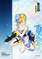  ads_(aqua_youth)_(girls&#039;_frontline) ads_(girls&#039;_frontline) blue_eyes blue_hair blue_kimono blush character_name closed_mouth combat_knife copyright_name damaged female full_body girls&#039;_frontline gradient_kimono gun hair_bun hair_ribbon hand_fan highres holding holding_gun holding_weapon japanese_clothes kimono knife obi off_shoulder official_alternate_costume official_art on_one_knee one_eye_closed paper_fan promotional_art prosthesis prosthetic_leg ribbon sandals sash single_side_bun solo symbol-shaped_pupils thigh_strap uchiwa weapon weapon_bag white_kimono xiao_chichi yellow_ribbon yukata 