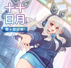  animal_ear_headphones animal_ears anniversary chinese_text commentary fake_animal_ears female headphones highres krt_girls linmiu_(smilemiku) long_hair looking_at_viewer nana_(krt_girls) open_mouth platinum_blonde_hair rabbit_ear_headphones red_eyes second-party_source smile solo taiwan traditional_chinese_text translated zipper zipper_pull_tab 