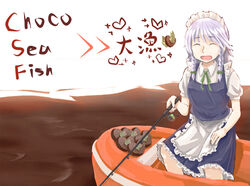  apron boat bow braid candy chocolate closed_eyes collared_shirt commentary_request cookie_(touhou) feet_out_of_frame female fish fish_(food) fishing fishing_rod food frilled_apron frilled_skirt frills genpatsu_(cookie) green_bow green_ribbons grey_hair grey_skirt grey_vest haiperion_buzan hairbow heart heart-shaped_chocolate holding holding_fishing_rod izayoi_sakuya maid maid_headdress medium_hair neck_ribbon open_mouth ribbon shirt skirt smile solo touhou translation_request tsurikichi_obasan twin_braids vest waist_apron watercraft white_apron white_background white_shirt 