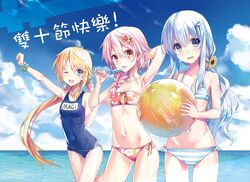  3girls anniversary bandeau bare_shoulders bikini blonde_hair blue_eyes blue_hair blue_sky braid cherry_blossom_print chinese_text cloud collarbone commentary company_connection copyright_name day floral_print flower hair_flower hair_ornament highres hika_(cross-angel) horizon kuuki_shoujo long_hair looking_at_viewer magi_in_wanchin_basilica multiple_girls navel ocean one-piece_swimsuit one_eye_closed open_mouth outdoors pink_hair red_bandeau red_eyes second-party_source sergestid_shrimp_in_tungkang sky smile stomach striped_bikini striped_clothes swimsuit taiwan the_personification_of_atmosphere tongue tongue_out traditional_chinese_text translated water xiao_ma xuan_ying 