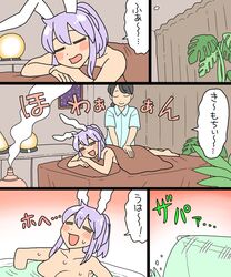  animal_ears bathing blush curtains incense koyama_shigeru massage massage_bed masseuse nude pillow purple_hair rabbit_ears reisen_udongein_inaba swiss_cheese_plant touhou translation_request water waterfall younger 