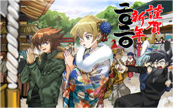  203wolves 4girls 6+boys :d black_coat black_hair blonde_hair blue_flower blue_hair blurry blurry_background blurry_foreground brown_eyes closed_eyes coat dark_skin day eye_contact floral_print flower fudo_yusei fujiwara_yuusuke fur-trimmed_coat fur-trimmed_kimono fur_trim furisode green_coat grey_scarf grin hair_between_eyes hair_flower hair_ornament hand_in_pocket highres hood hood_down hooded_coat index_finger_raised izayoi_aki jack_atlas jacket japanese_clothes johan_andersen kimono long_hair looking_at_another lua_(yu-gi-oh!) luca_(yu-gi-oh!) manjoume_jun marufuji_ryo marufuji_sho misawa_daichi multicolored_hair multiple_boys multiple_girls open_clothes open_coat open_mouth outdoors outstretched_arm own_hands_clasped own_hands_together print_kimono profile red_kimono saotome_rei scarf side_ponytail smile spiked_hair tenjouin_asuka tied_hair two-tone_hair tyranno_kenzan yellow_jacket yu-gi-oh! yu-gi-oh!_5d&#039;s yu-gi-oh!_gx yuki_judai 