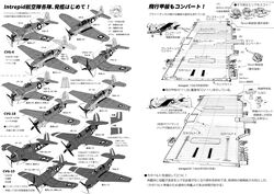  3girls aircraft bras_d&#039;honneur closed_eyes drop_tank eyewear_on_head f4u_corsair f6f_hellcat fairy_(kancolle) flight_deck greyscale gun highres intrepid_(kancolle) jura_cambri kantai_collection monochrome multiple_girls open_mouth ponytail sb2c_helldiver sbd_dauntless simple_background star_(symbol) tbf_avenger translation_request weapon 