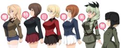  6+girls absurdres anchovy_(girls_und_panzer) anzio_military_uniform bad_id bad_pixiv_id black_skirt blonde_hair blue_eyes blue_shorts blush braid breasts brown_eyes brown_hair bust_chart closed_mouth darjeeling_(girls_und_panzer) french_braid from_side girls_und_panzer grin hair_ornament hair_ribbon helmet highres katyusha_(girls_und_panzer) kay_(girls_und_panzer) kuromorimine_military_uniform large_breasts long_hair military military_uniform miniskirt multiple_girls nishizumi_maho nishizumi_miho ooarai_military_uniform open_mouth pleated_skirt pravda_military_uniform red_eyes red_skirt ribbon saunders_military_uniform shiny_skin short_hair short_shorts shorts simple_background skirt small_breasts smile st._gloriana&#039;s_military_uniform thighhighs translated twintails uniform white_background white_skirt white_thighhighs yasuoextuuuuuu 