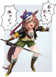  alternate_costume animal_ears bikini black_jacket blue_hat boots border breasts brown_footwear brown_hair cabbie_hat castlevania:_harmony_of_dissonance castlevania_(series) commentary_request cosplay crop_top ear_piercing ei_ei_mun! female full_body green_shorts grey_background hair_ornament hairclip hat holding holding_sword holding_weapon horse_ears horse_girl horse_tail jacket kusanagi_kaoru looking_at_viewer matikane_tannhauser_(umamusume) maxim_kischine maxim_kischine_(cosplay) medium_breasts medium_hair multicolored_hair navel open_mouth piercing pun shorts solo speech_bubble streaked_hair swimsuit sword tail translated umamusume weapon white_bikini white_border yellow_eyes 